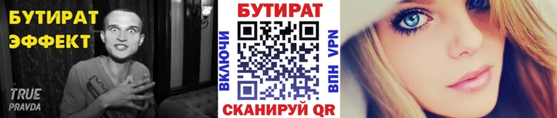 купить   Дзержинский  дарк нет какой сайт  БУТИРАТ GHB 