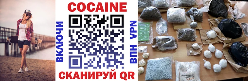это формула  Дзержинский  COCAIN Эквадор  mega tor 
