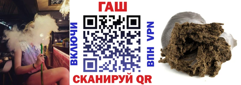 что такое Дзержинский Гашиш хэш
