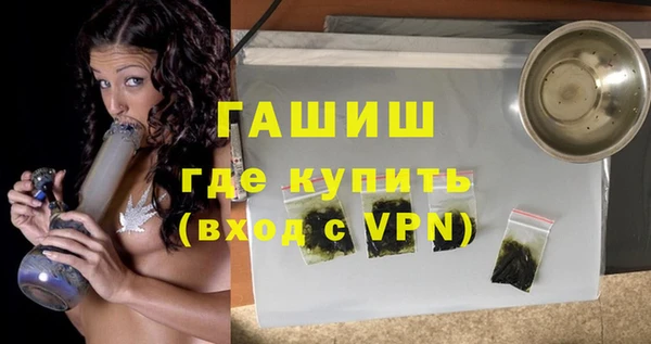 метадон Бронницы