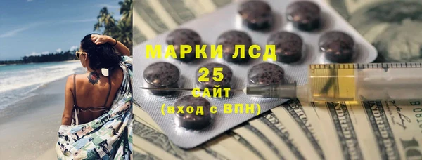 гашиш Бугульма