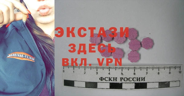 альфа пвп Бородино