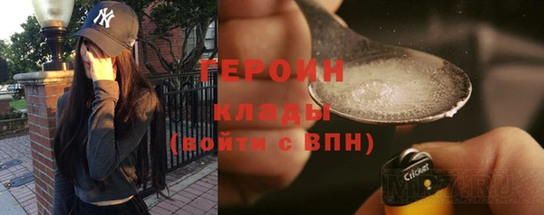 гашиш Бугульма