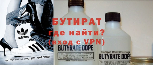 гашиш Бугульма