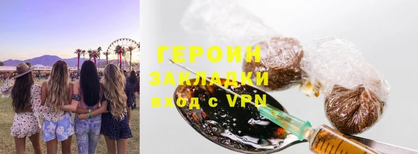 метадон Бронницы