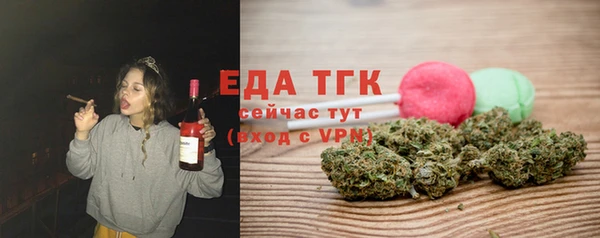 гашиш Бугульма