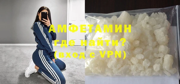 альфа пвп Бородино