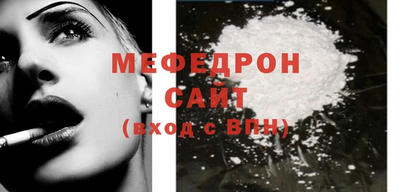 гашиш Бугульма