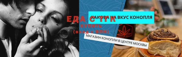 альфа пвп Бородино