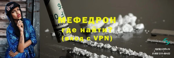 альфа пвп Бородино