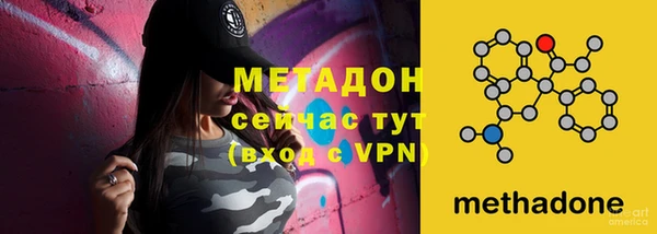 альфа пвп Бородино