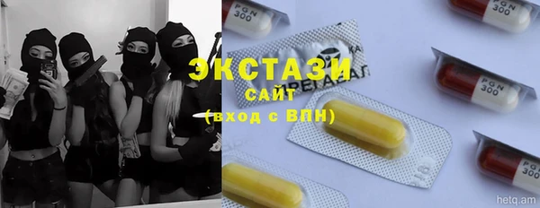 гашиш Бугульма