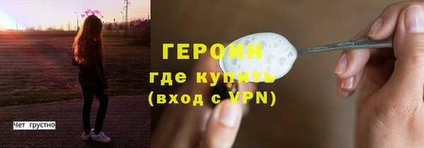 метадон Бронницы