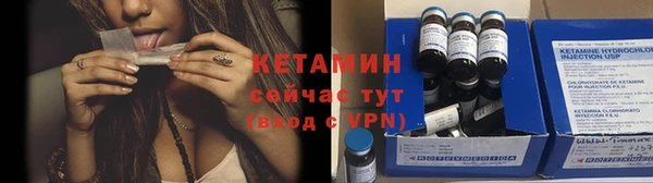 метадон Бронницы