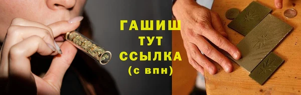 гашиш Бугульма