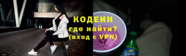 ГАЛЛЮЦИНОГЕННЫЕ ГРИБЫ Богородицк