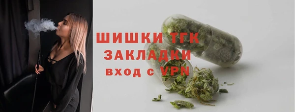 ГАЛЛЮЦИНОГЕННЫЕ ГРИБЫ Богородицк