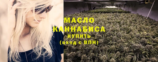 метадон Бронницы