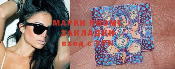 гашиш Бугульма