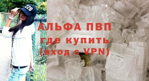 метадон Бронницы