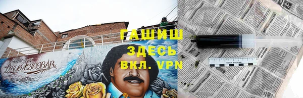 метадон Бронницы