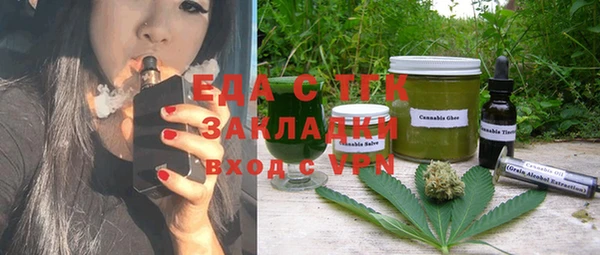 метадон Бронницы