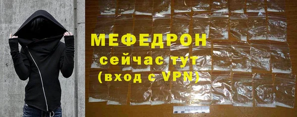 метадон Бронницы
