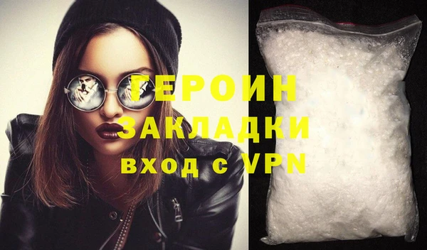 гашиш Бугульма