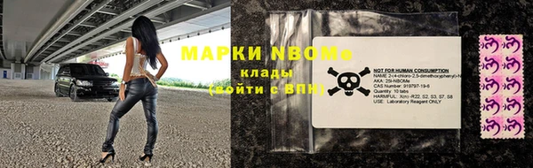 альфа пвп Бородино