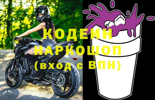 гашиш Бугульма
