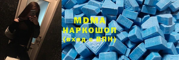 ГАЛЛЮЦИНОГЕННЫЕ ГРИБЫ Богородицк
