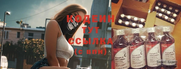 метадон Бронницы