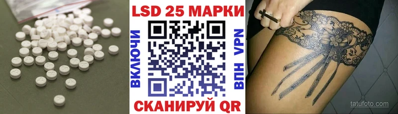 LSD-25 экстази кислота магазин продажи наркотиков Дзержинский