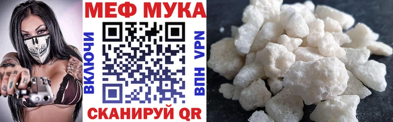кракен   это как зайти  Меф мяу мяу  как найти закладки  Дзержинский 