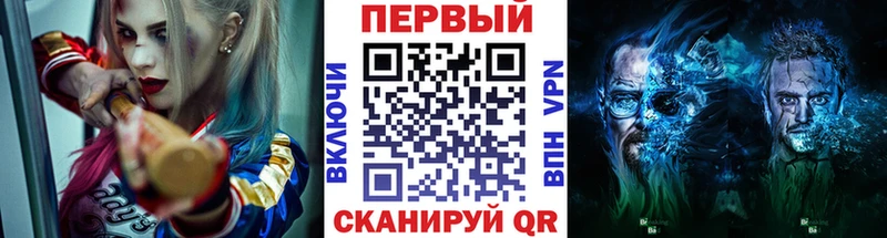 МЕТАМФЕТАМИН кристалл  что такое наркотик  Дзержинский 