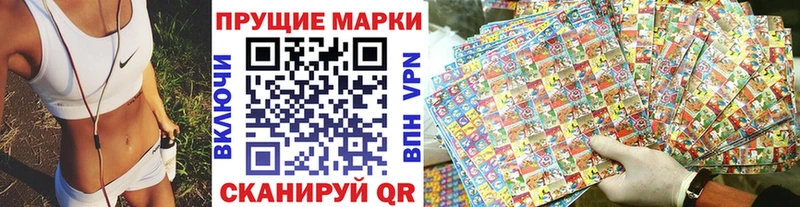 Марки N-bome 1500мкг Дзержинский