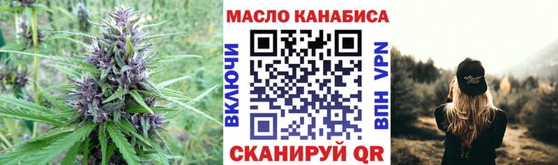 наркотики  Дзержинский  Дистиллят ТГК концентрат 